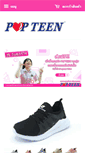 Mobile Screenshot of popteen-shoes.com