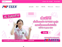 Tablet Screenshot of popteen-shoes.com